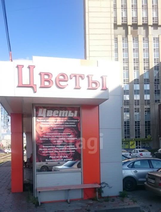 офис г Екатеринбург р-н Верх-Исетский ул Волгоградская 193 фото 3