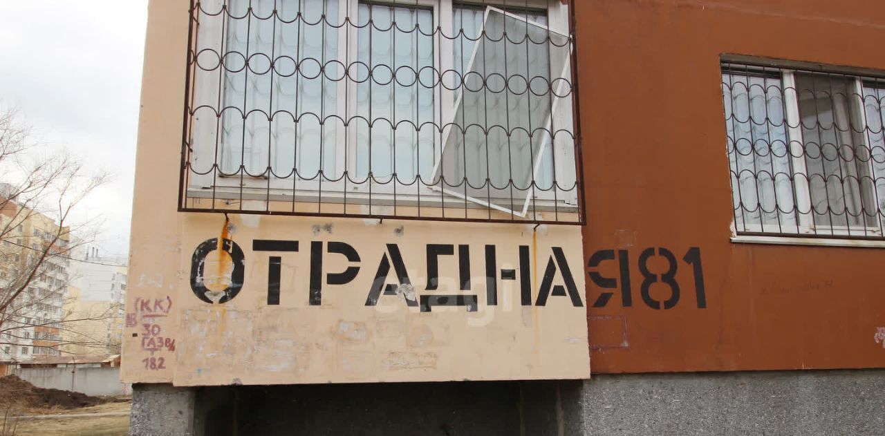 квартира г Ульяновск р-н Засвияжский ул Отрадная 81 фото 34