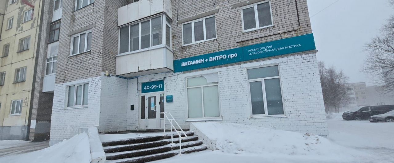 свободного назначения г Северодвинск Новый город ул Коновалова 18 город фото 19