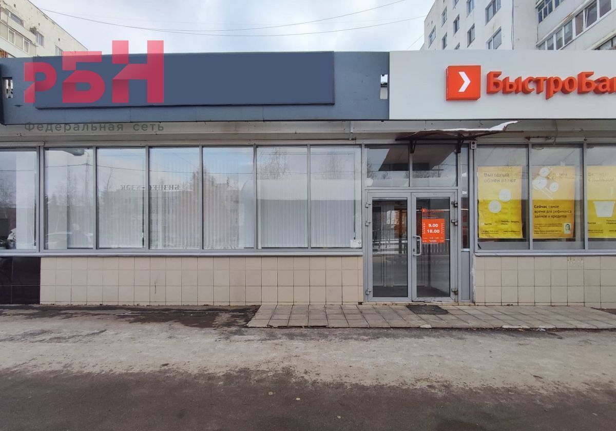 торговое помещение г Нефтекамск пр-кт Комсомольский 40 фото 3