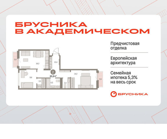 Чкаловская 19-й квартал, микрорайон Академический фото