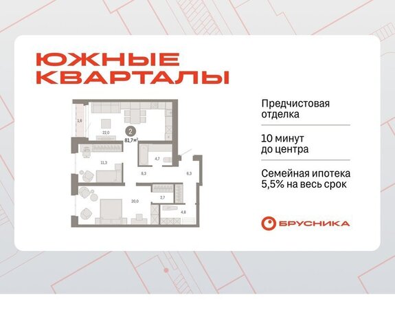 Чкаловская ул Советских женщин фото