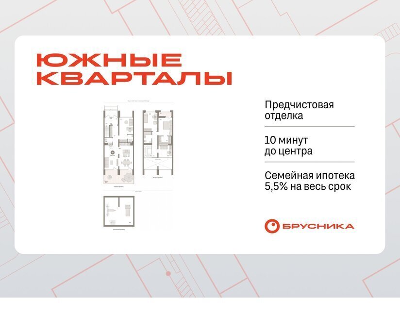 квартира г Екатеринбург Чкаловская ул Шаумяна 28 фото 1
