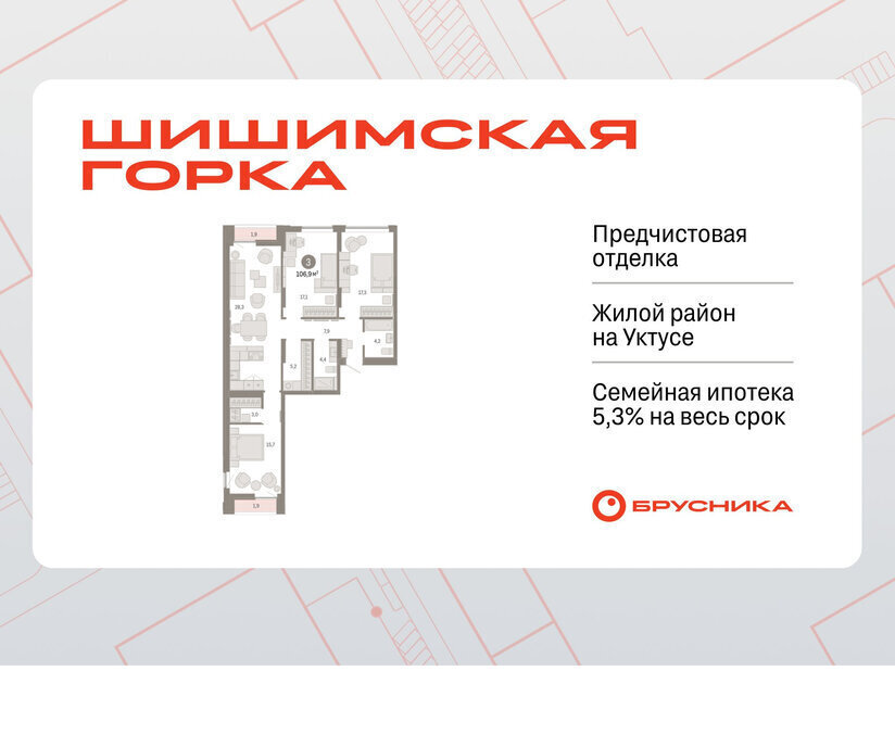 квартира г Екатеринбург Ботаническая улица Гастелло, 19А фото 1