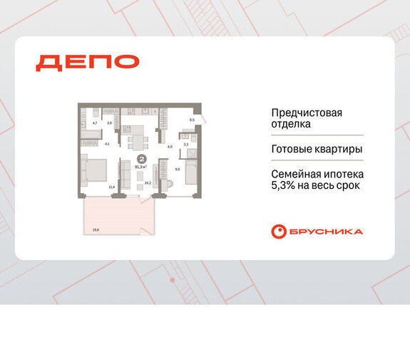 ЖК Квартал Депо жилой район Сортировочный фото