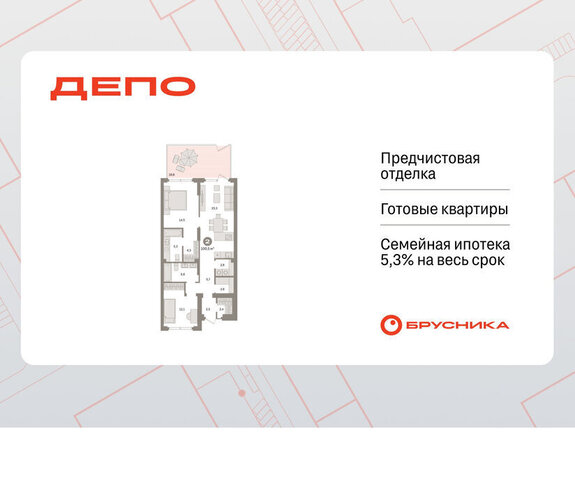 ЖК Квартал Депо жилой район Сортировочный фото