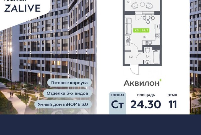 метро Приморская б-р Головнина 4 фото