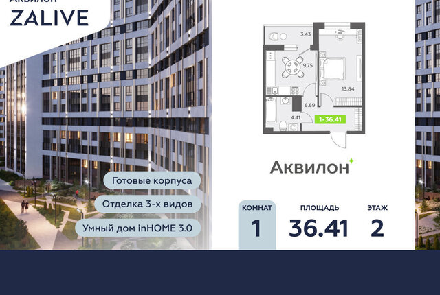 метро Приморская б-р Головнина 6к/1 фото