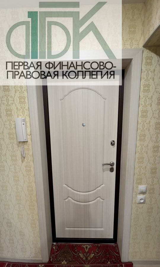 квартира г Арзамас 11-й мкр-н, 14 фото 11