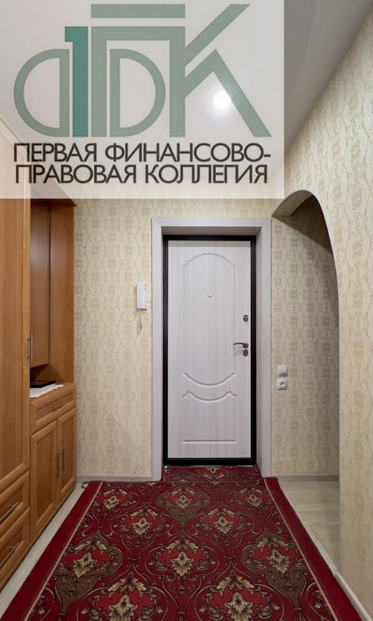 квартира г Арзамас 11-й мкр-н, 14 фото 10