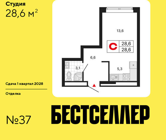 метро Перово ЖК «Бестселлер» фото