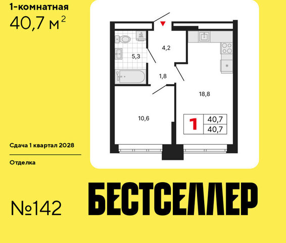 ЖК «Бестселлер» фото