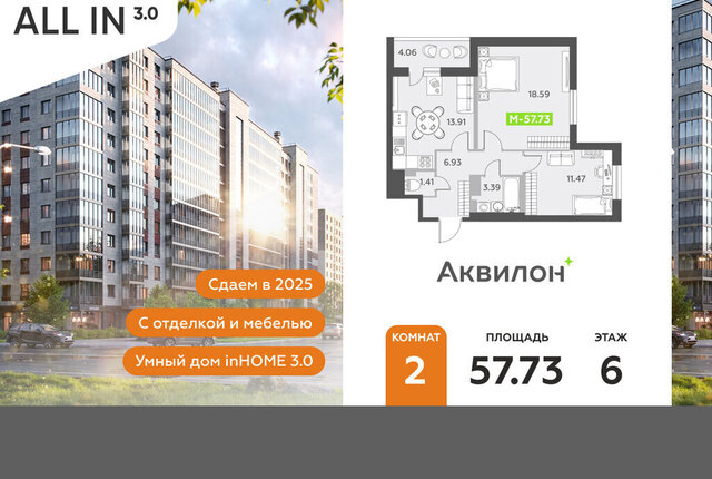 п Шушары пр-кт Старорусский 13к/1 метро Купчино фото