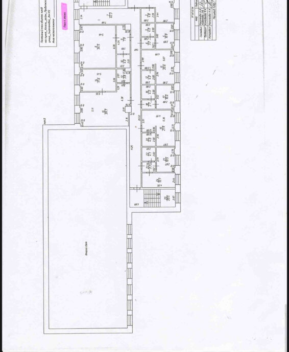 офис г Казань метро Горки ул Сыртлановой 2 фото 1