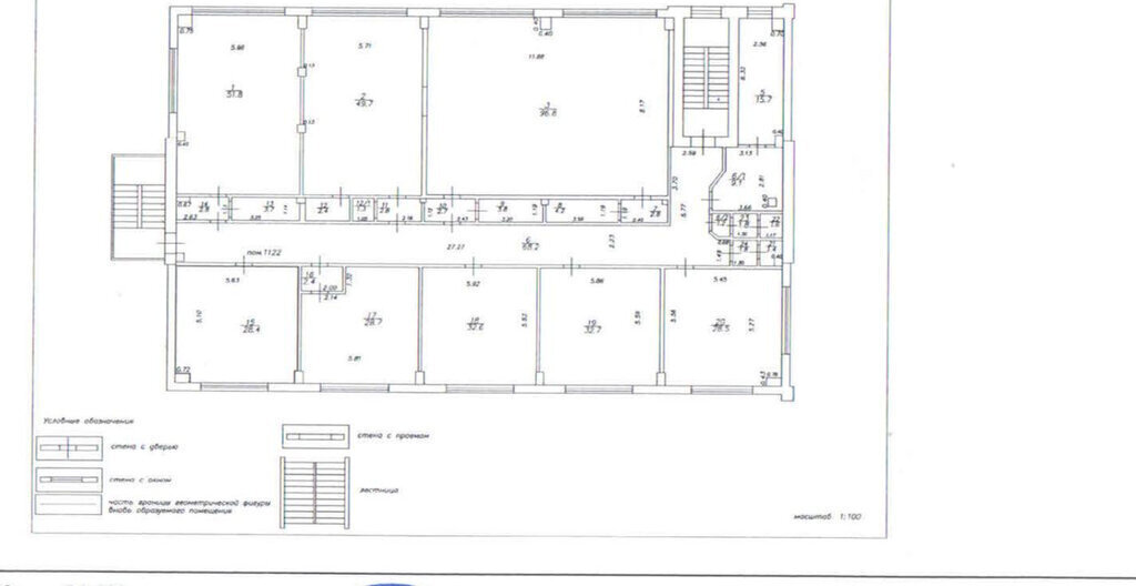 офис г Казань ул Восстания 100к/6190 Казань, Северный Вокзал фото 4