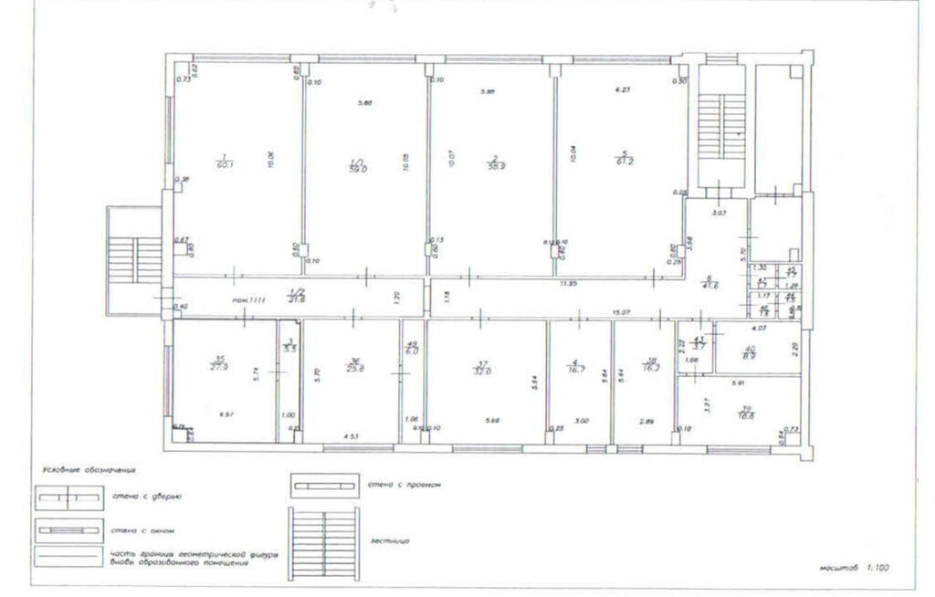 офис г Казань ул Восстания 100к/6190 Казань, Северный Вокзал фото 6
