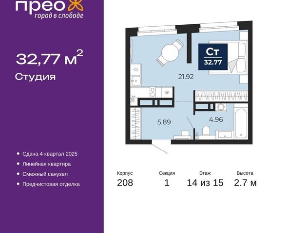 дом 14 фото