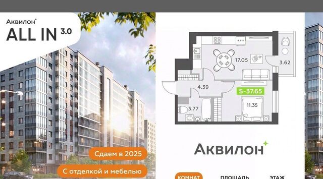 Звездная фото