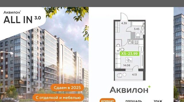 метро Московская фото