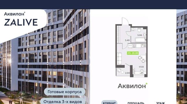 метро Приморская б-р Головнина 6к/1 фото