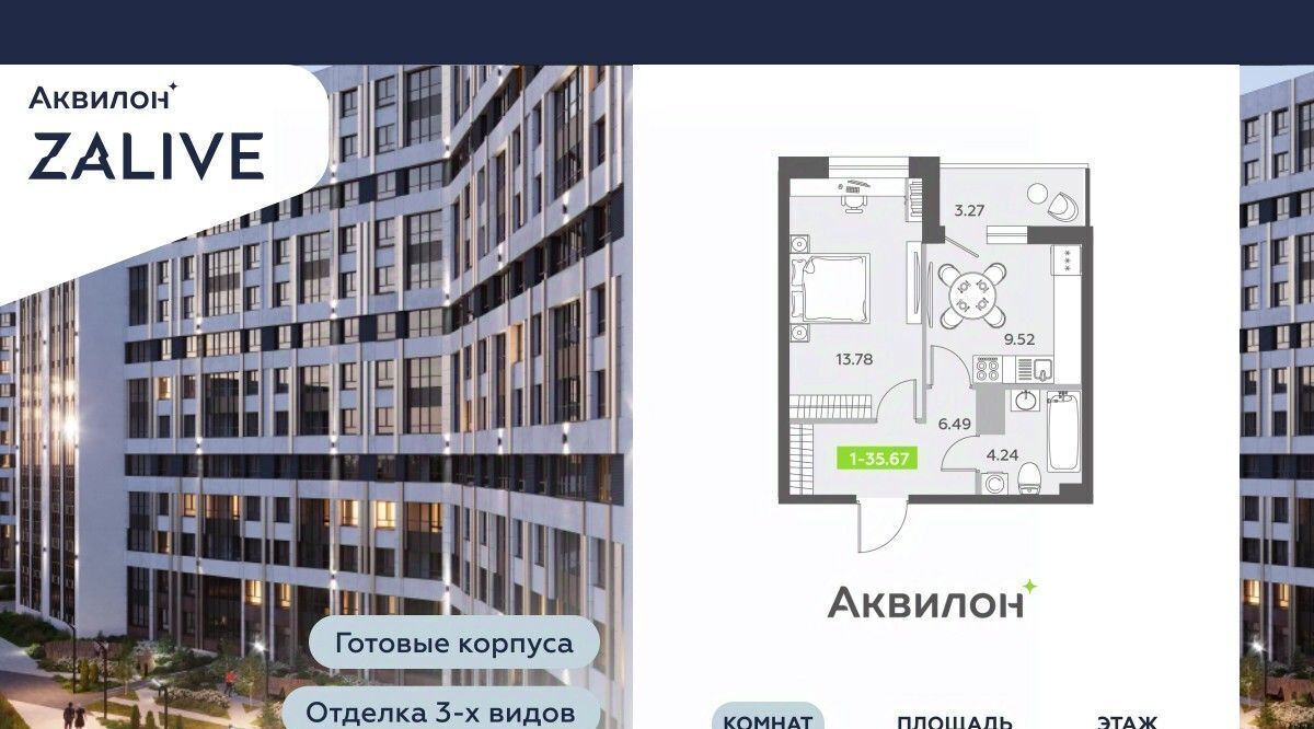 квартира г Санкт-Петербург метро Спортивная б-р Головнина 6к/1 фото 1