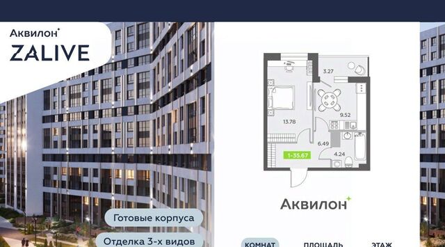 метро Спортивная б-р Головнина 6к/1 фото