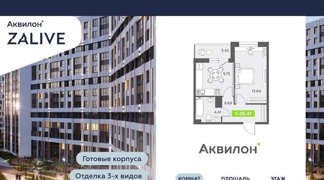 метро Приморская б-р Головнина 6к/1 фото