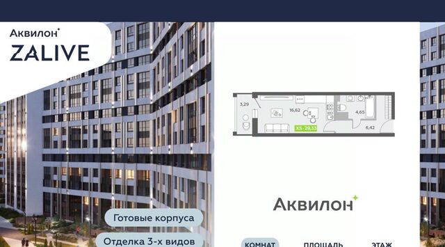 б-р Александра Грина 4 фото