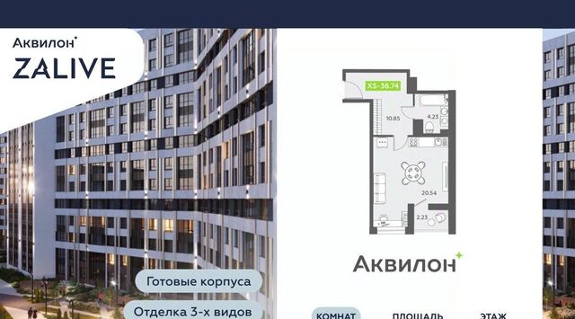 метро Приморская б-р Головнина 6к/1 фото