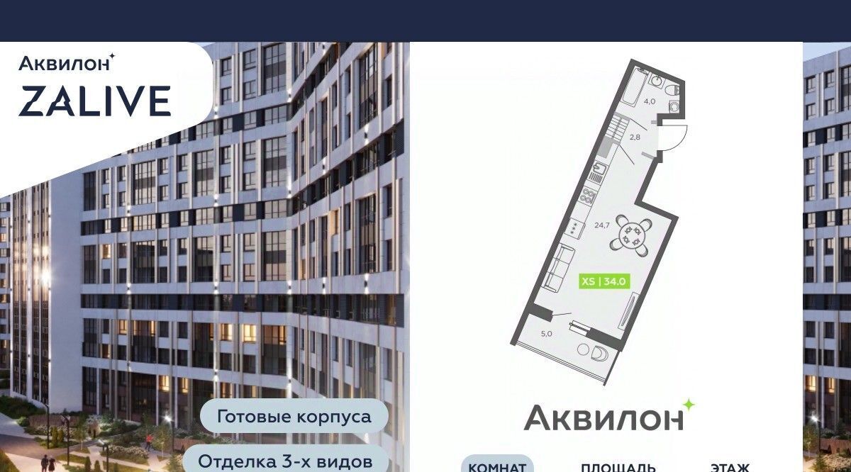 квартира г Санкт-Петербург метро Приморская ул Чирикова 5 фото 1