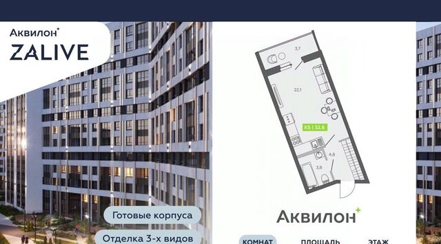 метро Спортивная ул Чирикова 5 фото