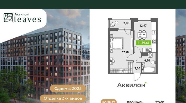 метро Невский Проспект ул Среднерогатская 11к/2 фото