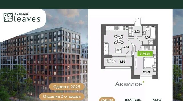 метро Невский Проспект ул Среднерогатская 11к/2 фото