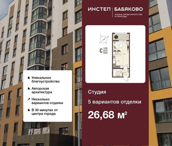 с Новая Усмань б-р Художников 4 фото