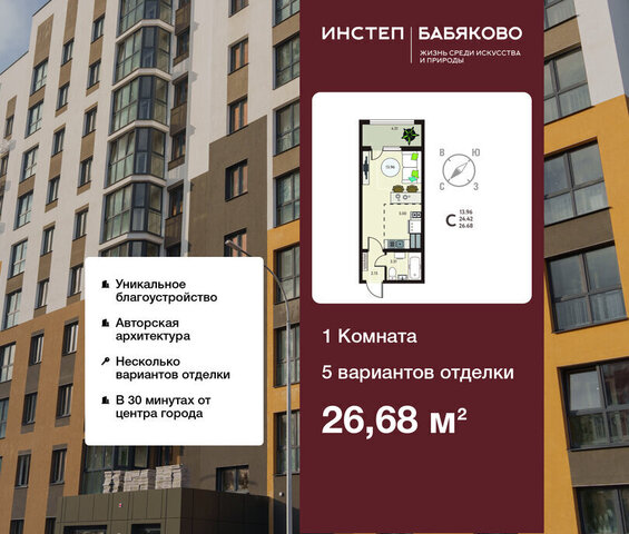 с Новая Усмань Ольха фото