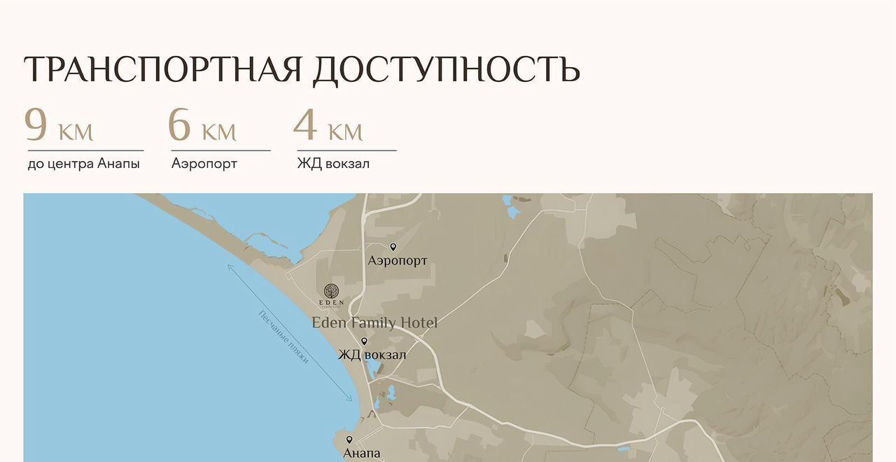 квартира р-н Анапский г Анапа ул Верхняя дорога корп. 1 фото 6