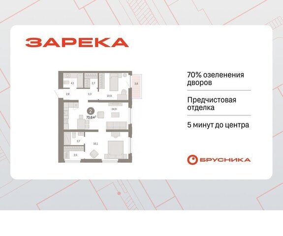 ул Мысовская 26к/2 фото