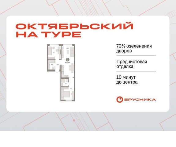 квартира фото