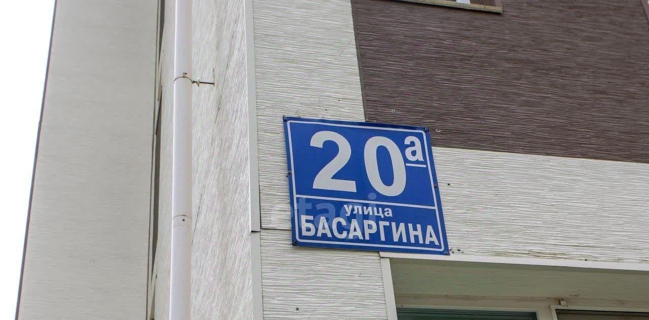 квартира г Владивосток р-н Первомайский ул Басаргина 20а фото 40
