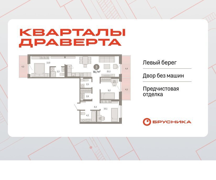 квартира г Омск р-н Кировский фото 1