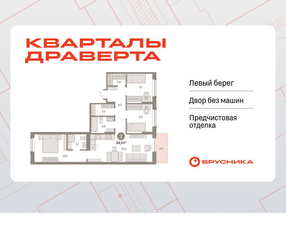 р-н Кировский фото