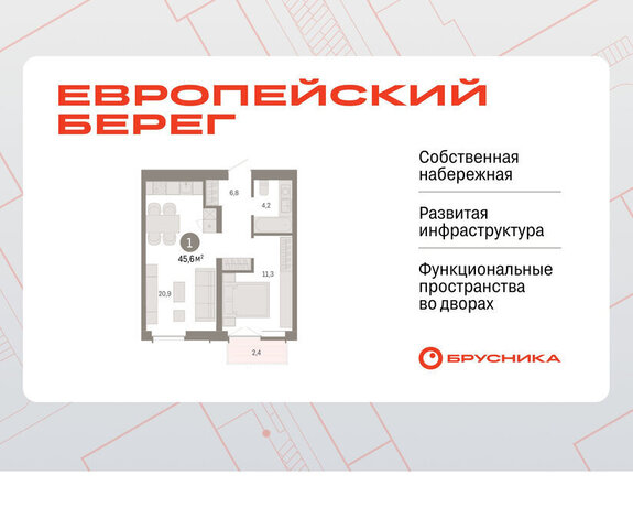 р-н Октябрьский микрорайон Европейский Берег фото