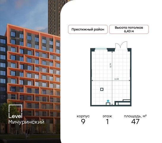 Очаково ул Озёрная 6 фото