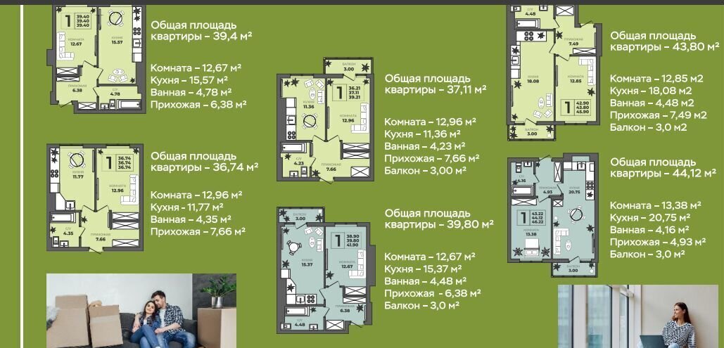 квартира г Калининград р-н Московский ул. Толстикова, д. 36, корп. 2 фото 9
