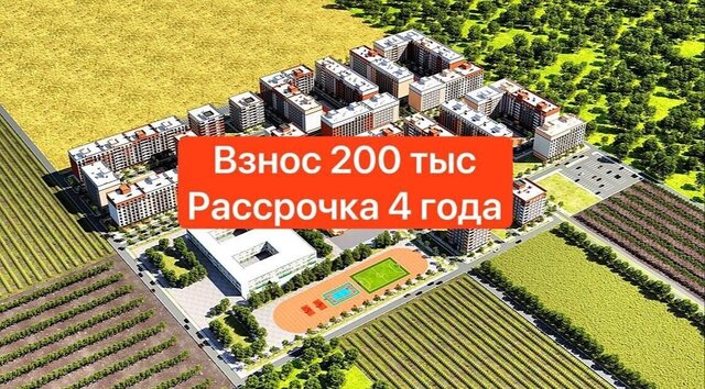 квартира р-н Кировский ул Даганова Кировский внутригородской район фото