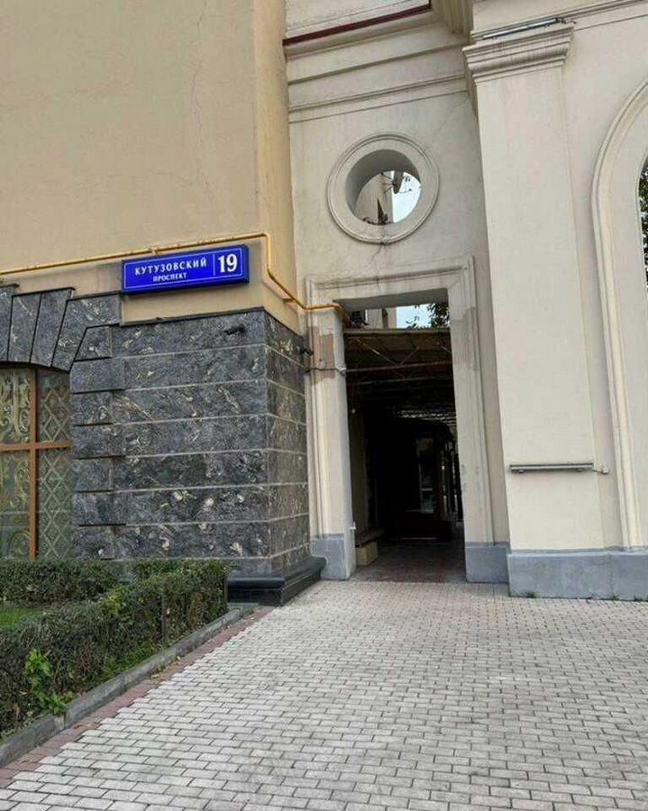свободного назначения г Москва метро Студенческая пр-кт Кутузовский 19 фото 1