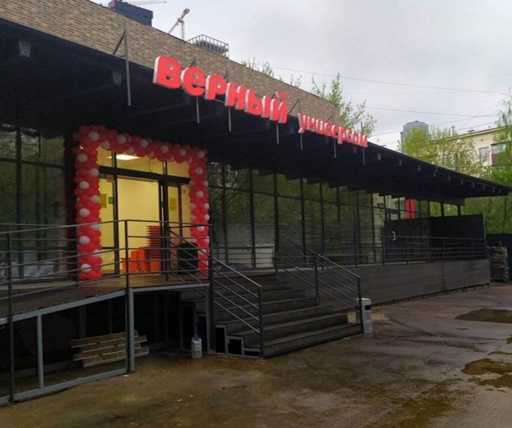 свободного назначения г Москва метро Дмитровская ул 1-я Хуторская 8 фото 2