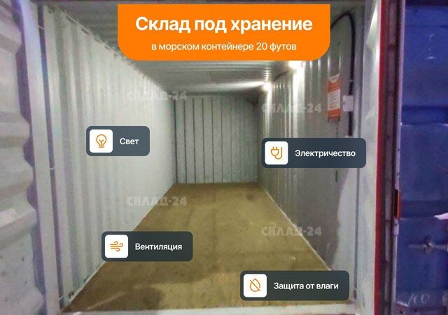 метро Сетунь ул Беловежская 95с/2 фото