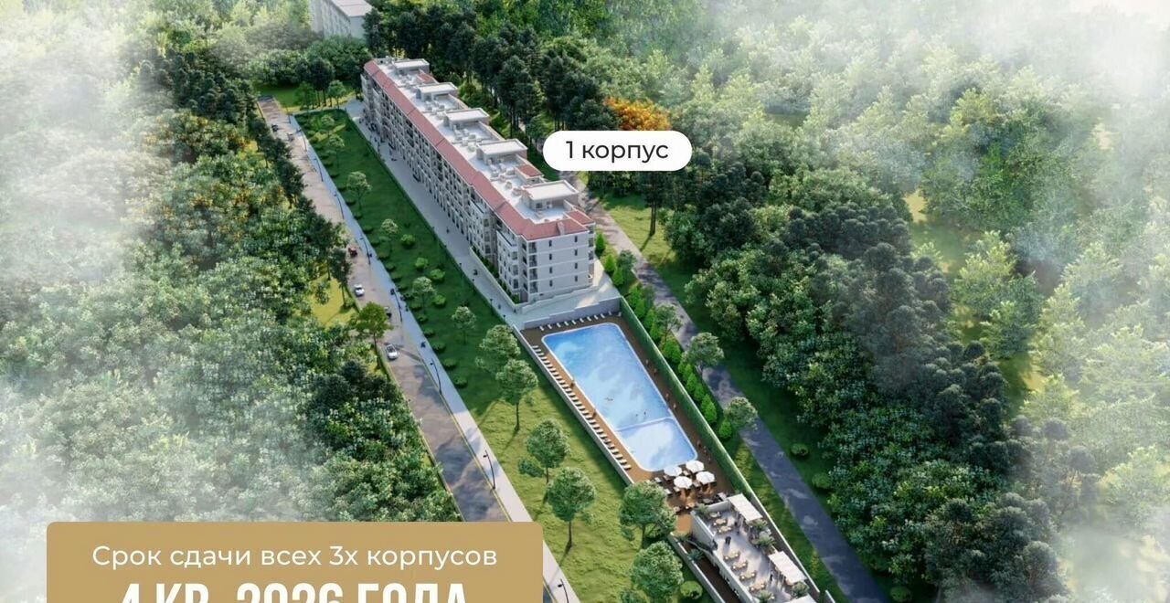 квартира р-н Анапский г Анапа ул Верхняя дорога корп. 2 фото 4