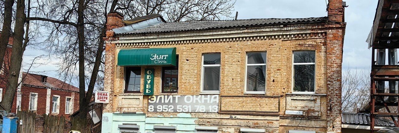 офис р-н Рославльский г Рославль ул Красина 3 фото 1